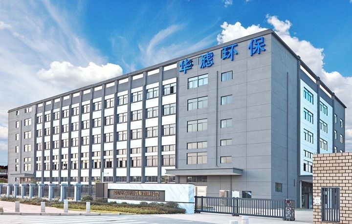 중국 Farrleey Filtration Co,.Ltd. 회사 프로필 